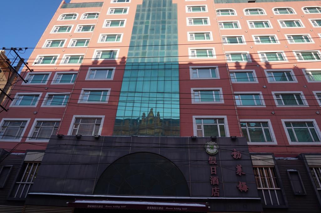 Bremen Holiday Hotel Harbin Eksteriør bilde