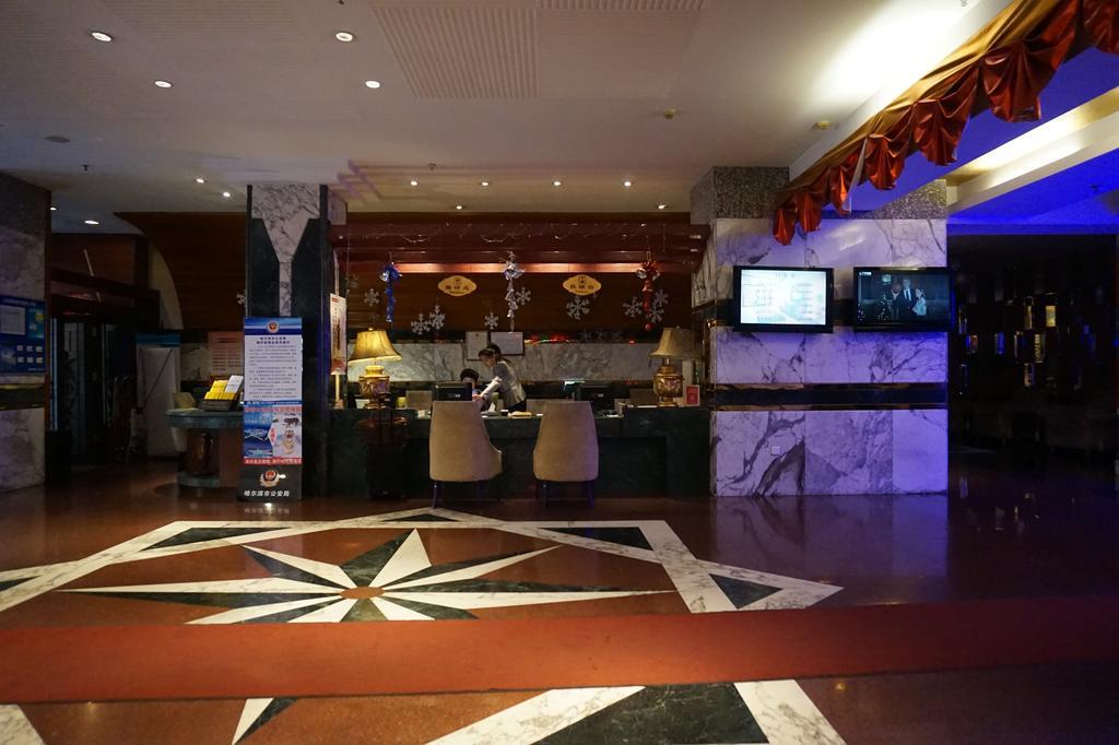Bremen Holiday Hotel Harbin Eksteriør bilde