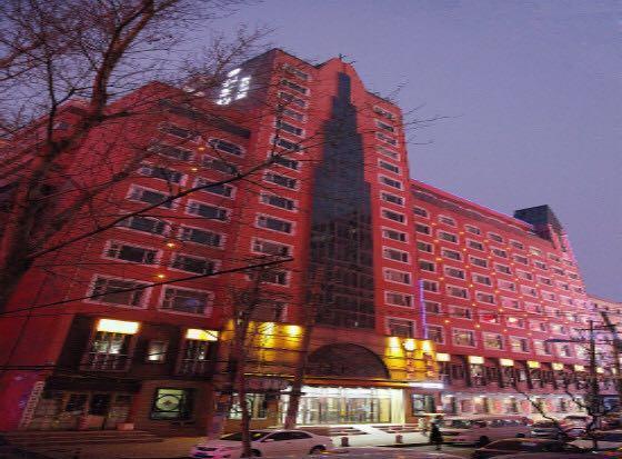 Bremen Holiday Hotel Harbin Eksteriør bilde